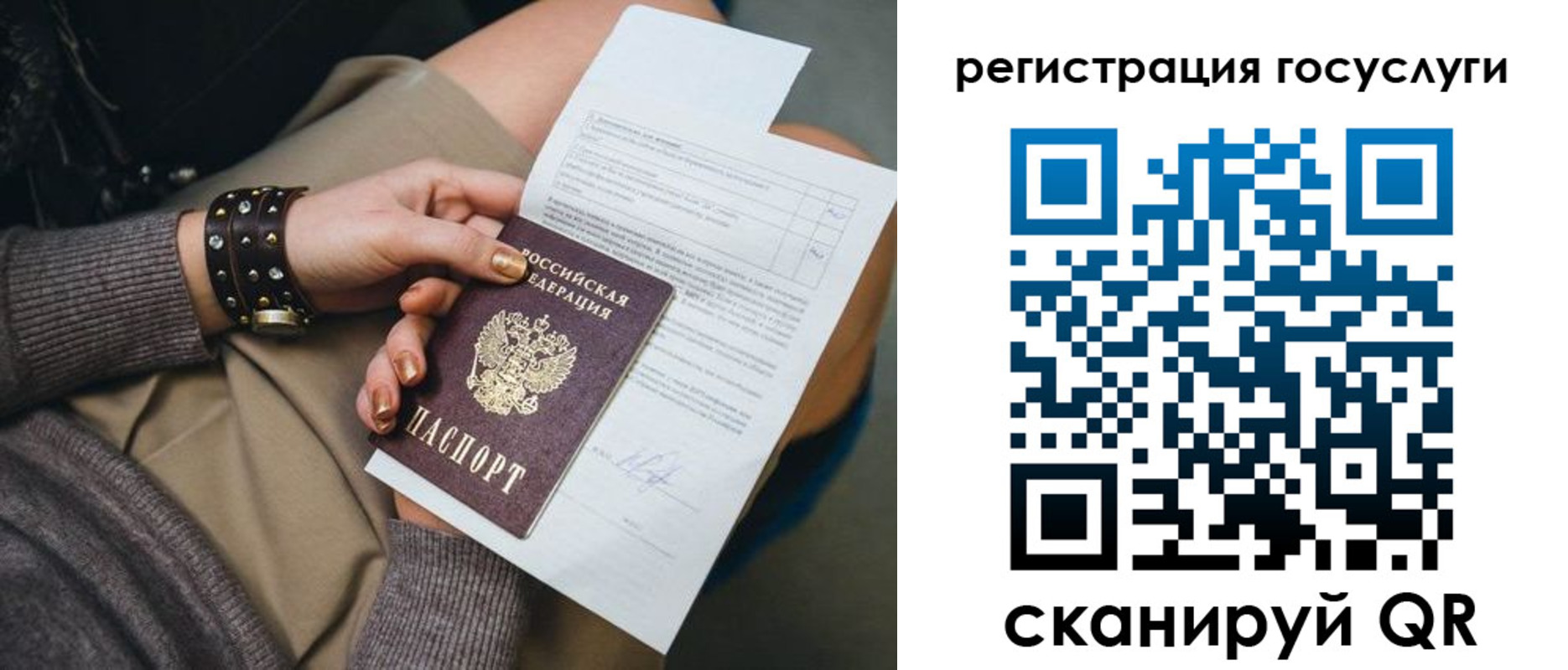 временная регистрация законно в Киржаче